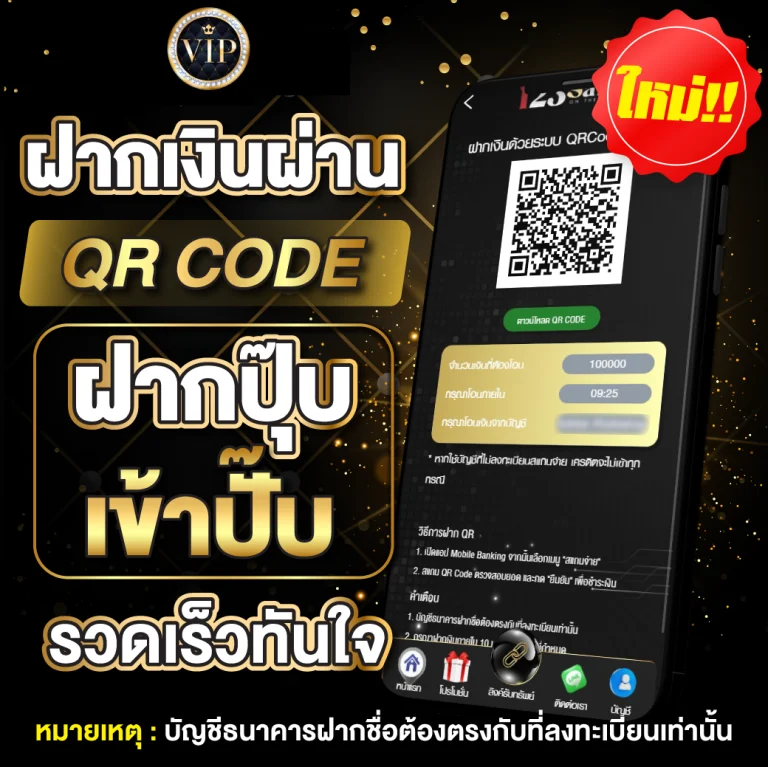สล็อตเว็บตรง ฝากถอน true wallet ไม่มีขั้น ต่ํา