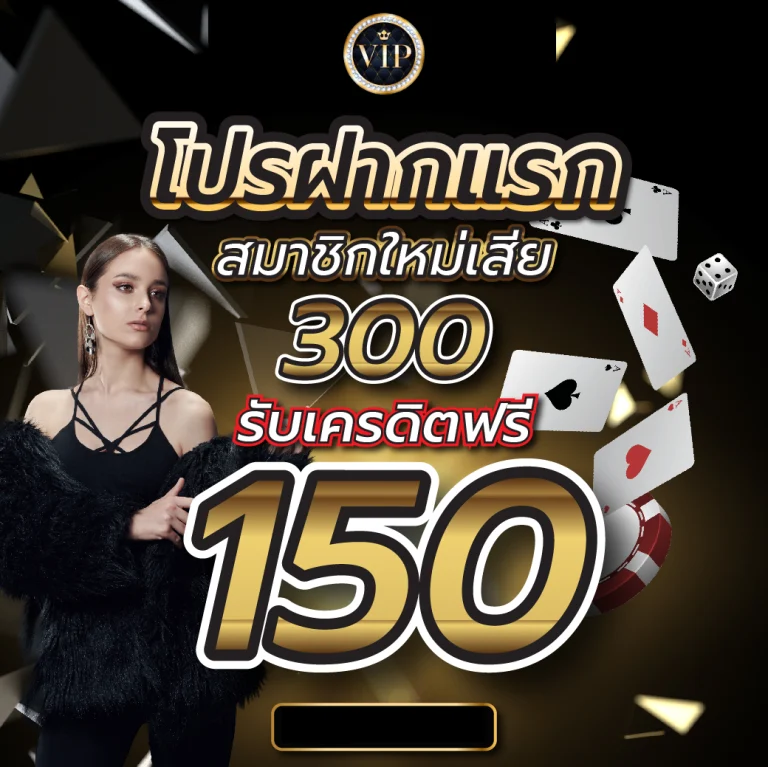 สล็อตเว็บตรง ฝากถอน true wallet ไม่มีขั้น ต่ํา-true wallet ไม่มีขั้นต่ํา