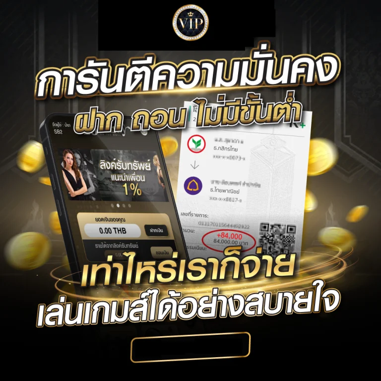 สล็อตเว็บตรง ฝากถอน true wallet ไม่มีขั้น ต่ํา-คา สิ โน true wallet ไม่มี ขั้น ต่ํา