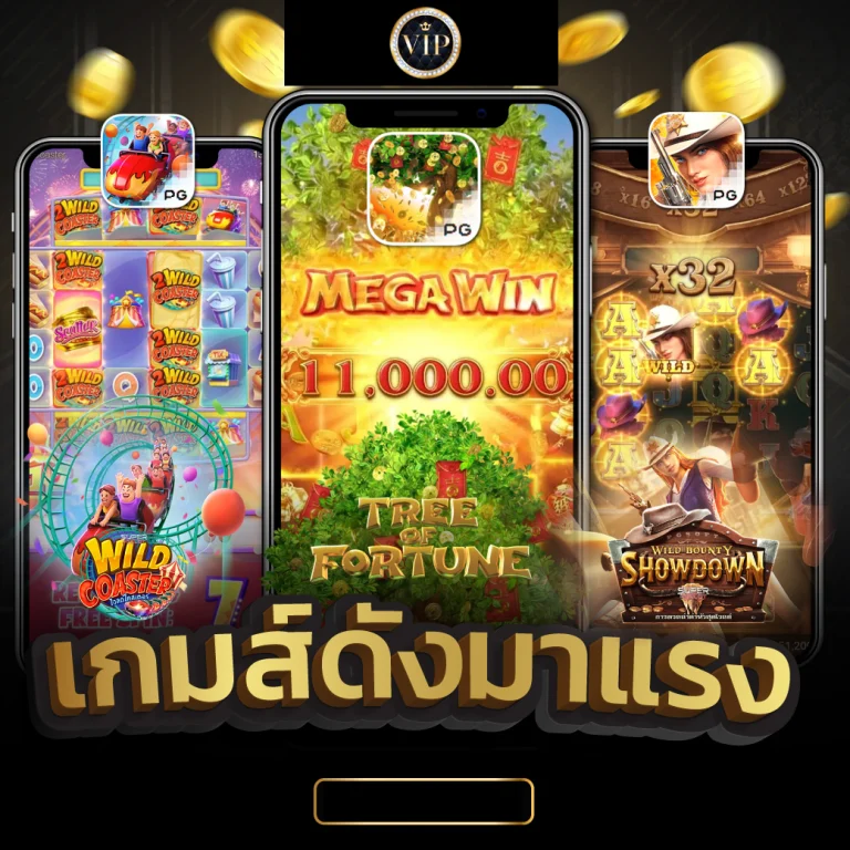 สล็อตเว็บตรง ฝากถอน true wallet ไม่มีขั้น ต่ํา-สล็อต true wallet ไม่มี ขั้นต่ํา